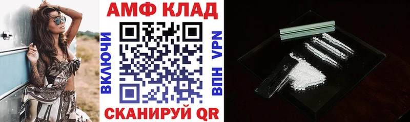 АМФЕТАМИН 98% Кремёнки