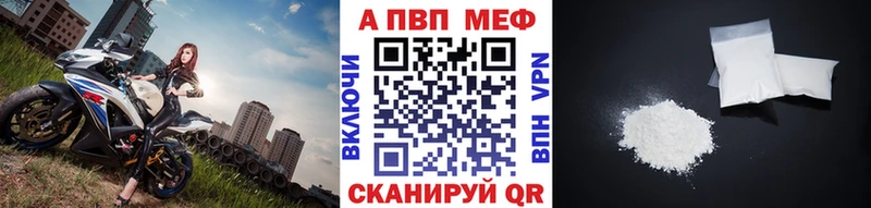 A-PVP СК закладка Кремёнки
