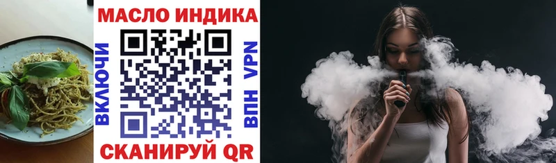 Еда ТГК марихуана  Кремёнки 