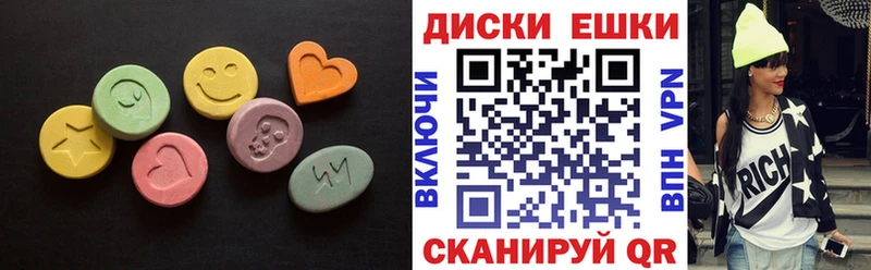 Экстази ешки  цены наркотик  Кремёнки 