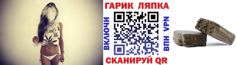 Гашиш гашик  darknet официальный сайт  Кремёнки  магазин продажи наркотиков 