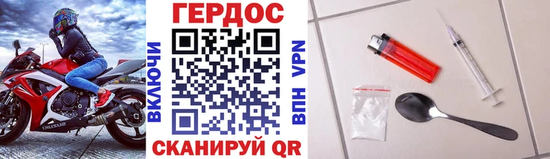 купить наркоту  Кремёнки  Героин VHQ 
