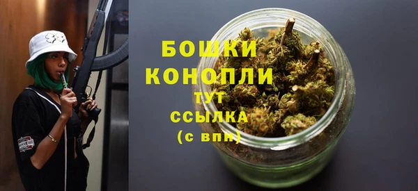 бошки Армянск