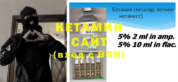 бошки Армянск
