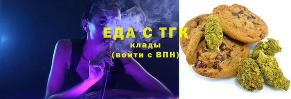 бошки Армянск