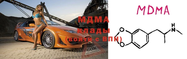 бошки Армянск