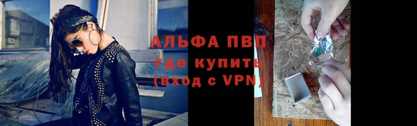 бошки Армянск