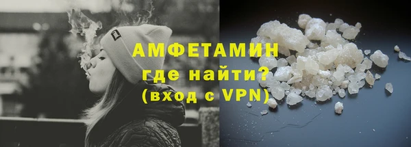 бошки Армянск