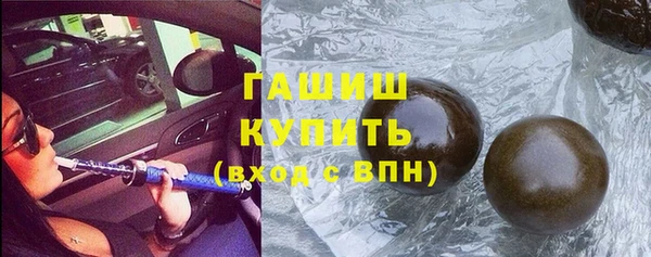 кокаин Протвино