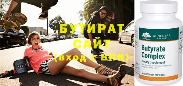 бошки Армянск