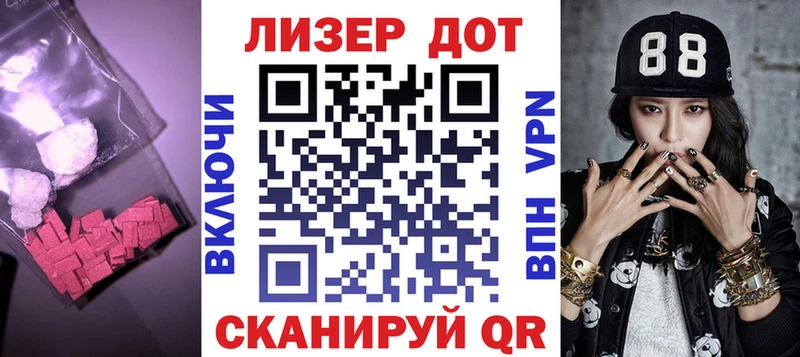 Лсд 25 экстази кислота  Кремёнки 