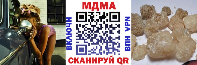 МДМА crystal  цена   Кремёнки 