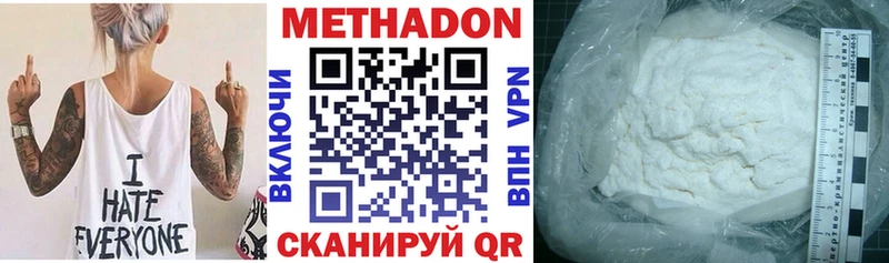 магазин наркотиков Кремёнки МЕТАДОН кристалл