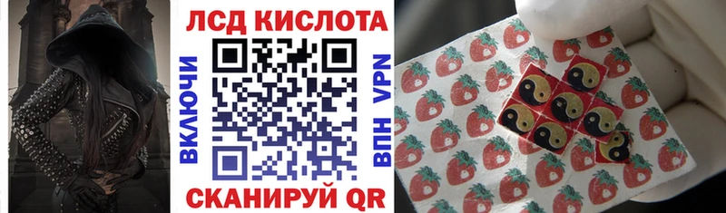 Марки NBOMe 1,5мг Кремёнки