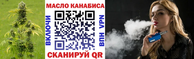 ТГК концентрат  Кремёнки 