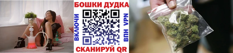 Бошки марихуана VHQ Кремёнки